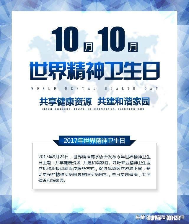 遇到精神有问题的人，该怎么办