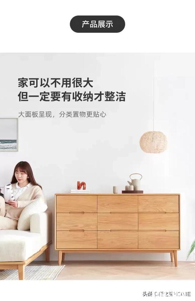 家具买实木大概需要多少钱