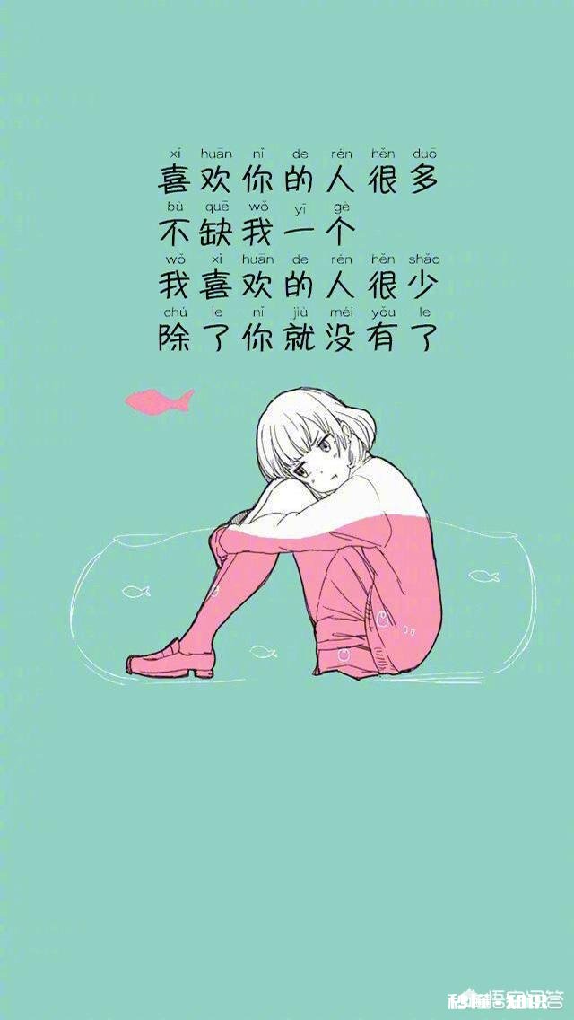 女生从喜欢你到不喜欢你是不是没有机会挽回了