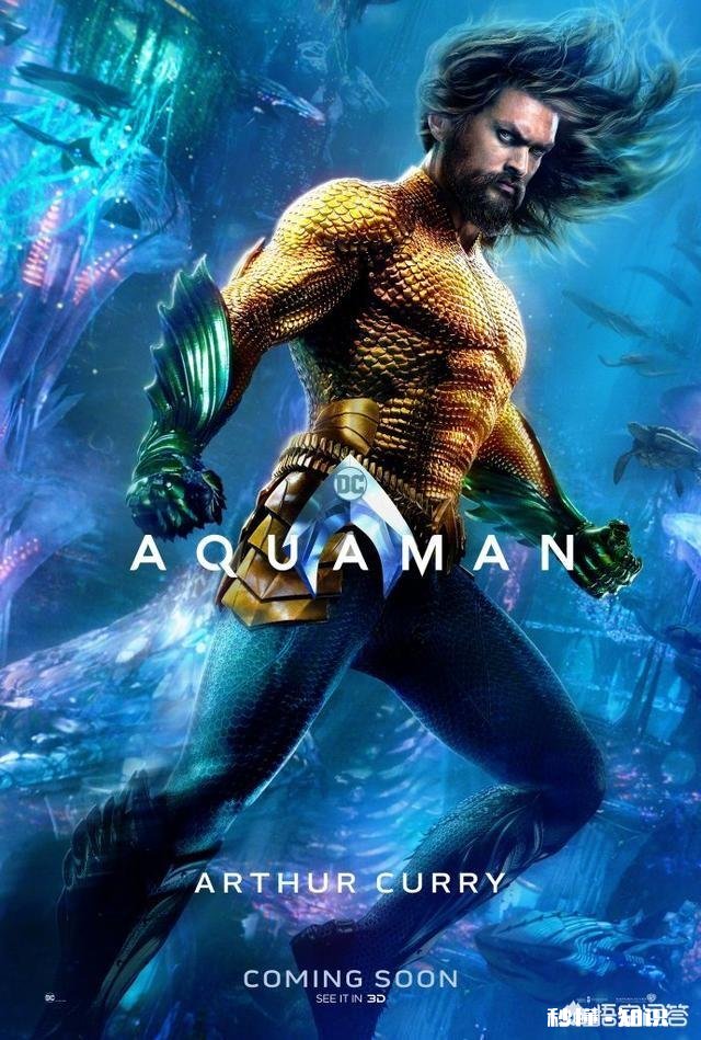 《海王》中的海王像不像黄金圣斗士