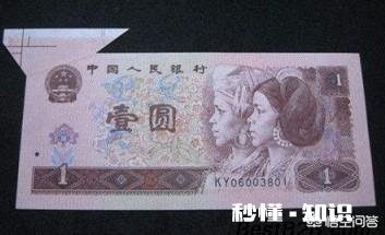 有人说国外人和国内人对错版币的认知不一样，对此你怎么看