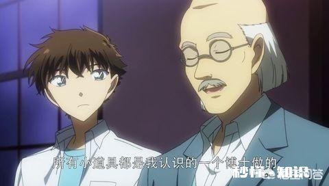 如何评价《名侦探柯南》为什么怪盗基德能变很多种声音呢