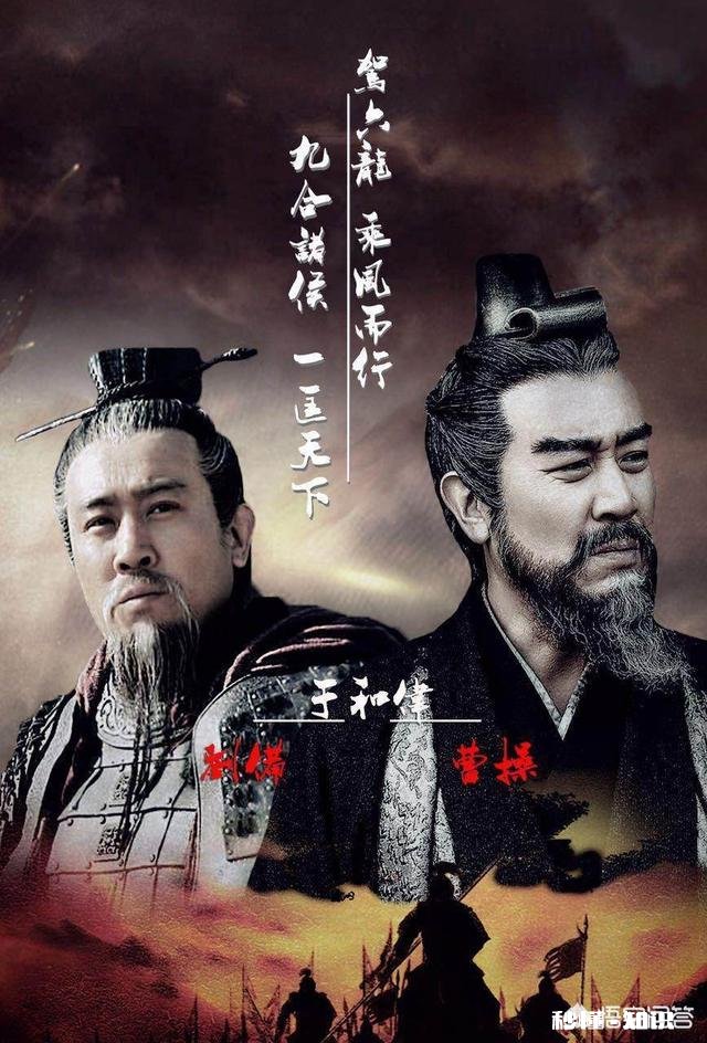 为什么总有人把《三国演义》当作历史。把正史当作搞笑的