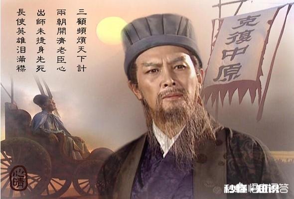 为什么总有人把《三国演义》当作历史。把正史当作搞笑的