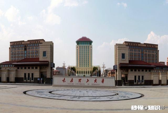 太原理工航空专业和中北大学兵器专业的教职offer，如何选