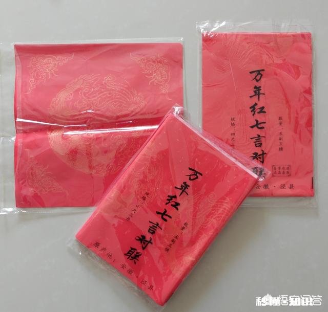 义务写春联怎样解决纸张问题