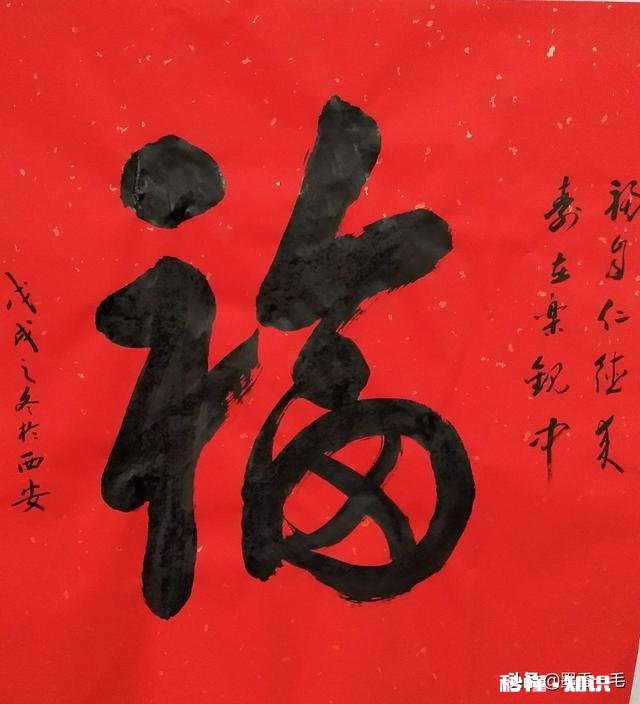 义务写春联怎样解决纸张问题