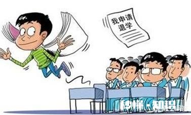 大一新生,民办二本,军训了一星期感到很迷茫,要不要退学去复读