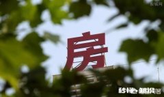 以后房价会平稳上升，那涨幅速度会不会超过银行理财