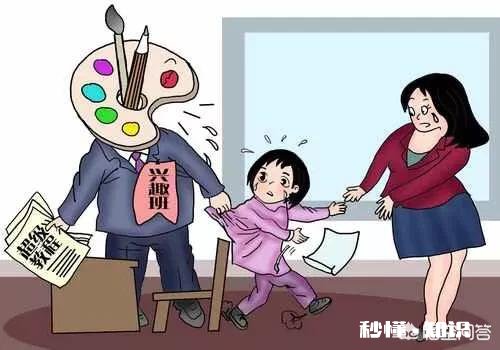 四岁宝宝学点什么课外兴趣