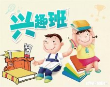 四岁宝宝学点什么课外兴趣
