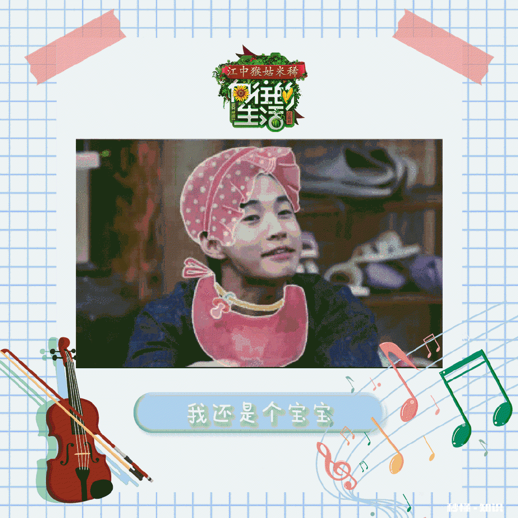 《向往的生活》录制在即，大华却退出第三季录制，大家希望哪些明星加盟这个节目