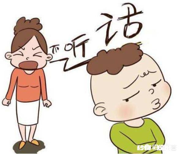 孩子总说“不”，家长应该怎样做