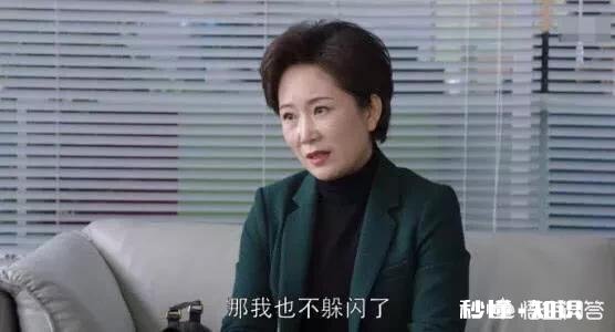 现实中遇到《都挺好》中苏明成上司周经理这样的人，真的会在整个同行业中待不下去吗