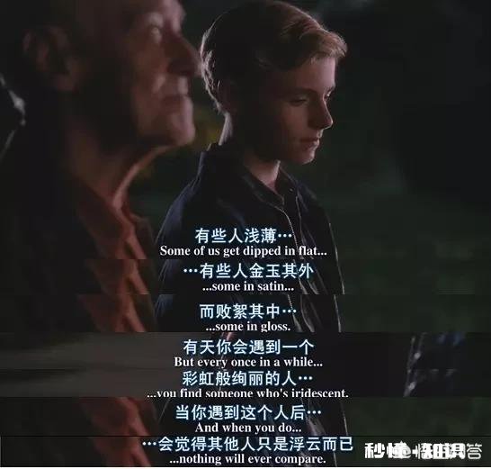 有什么良心的情感电影值得推荐吗