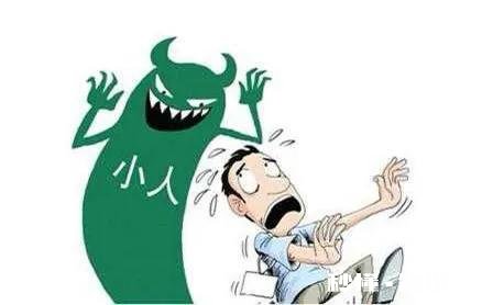 怎样让自己看上去不是老实人