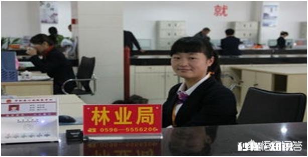 《森林法》中的木材运输证会取消吗