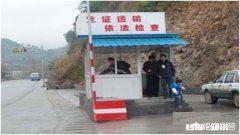 《森林法》中的木材运输证会取消吗