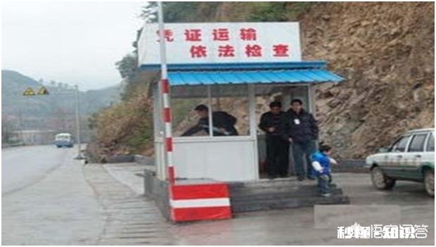 《森林法》中的木材运输证会取消吗