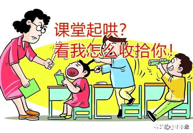 老师的严厉批评，你觉得好吗