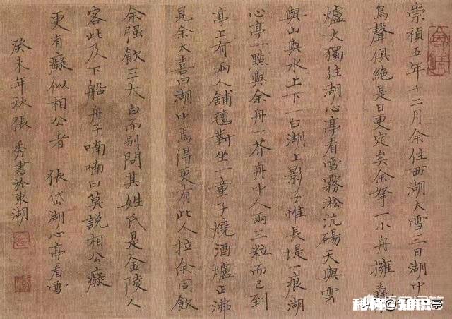 以前练过硬笔字帖，但是太杂。又受庞体影响，行体写不好，楷体写不成了。怎么改正