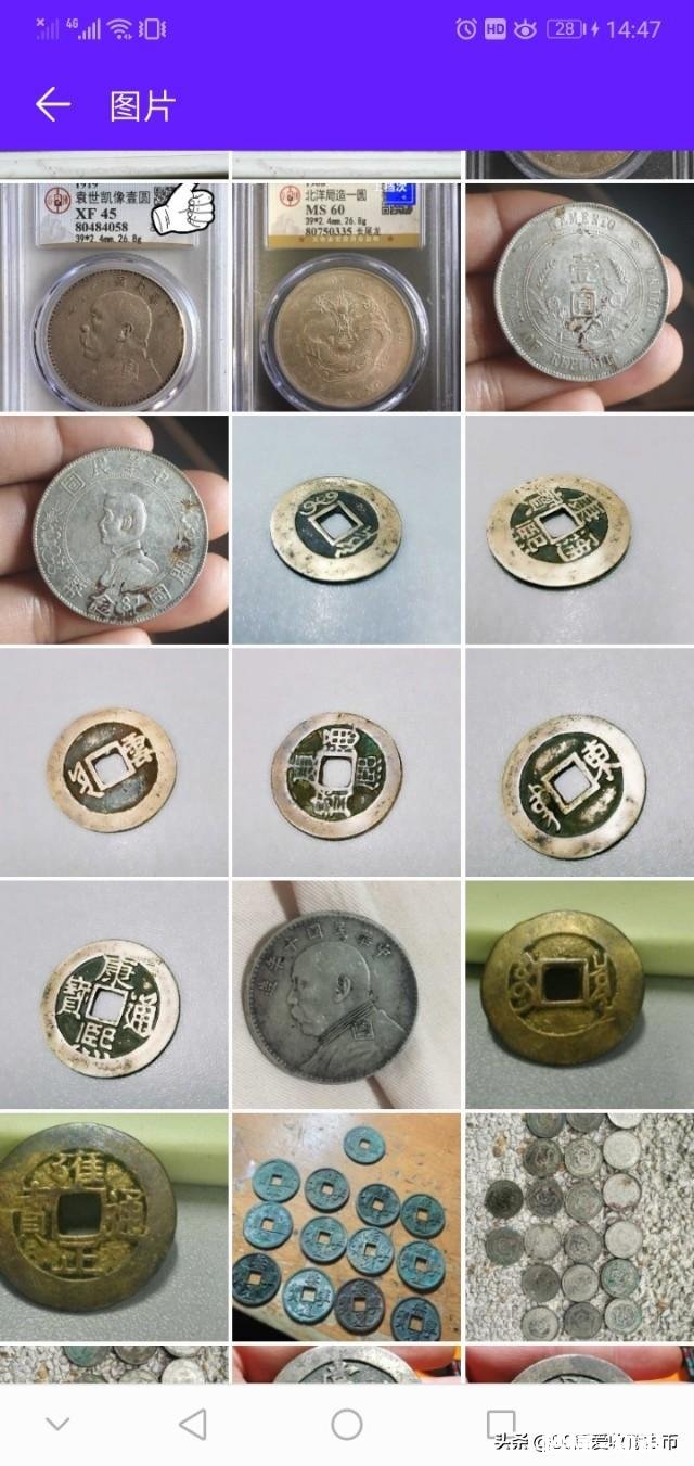 请问这枚铜钱真伪，价格如何