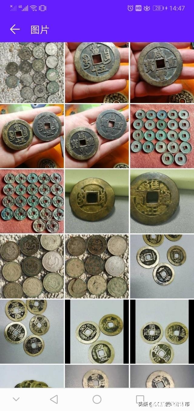 请问这枚铜钱真伪，价格如何
