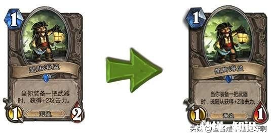 炉石传说新英雄伊利丹英雄技能为什么设计成1费1攻，而不是2费2攻