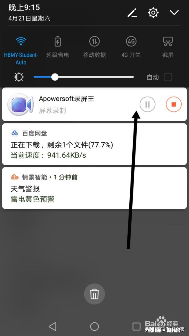 操作简单的，好用的 有什么推荐的录屏软件?