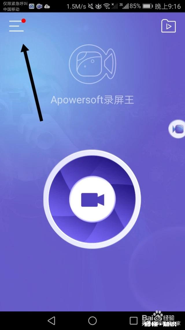操作简单的，好用的 有什么推荐的录屏软件?