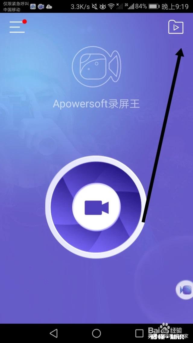 操作简单的，好用的 有什么推荐的录屏软件?