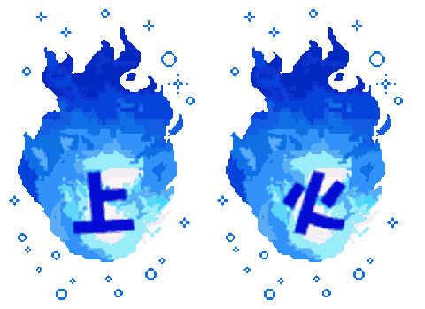 小孩上高中了学习紧张压力大容易上火应多喝什么水