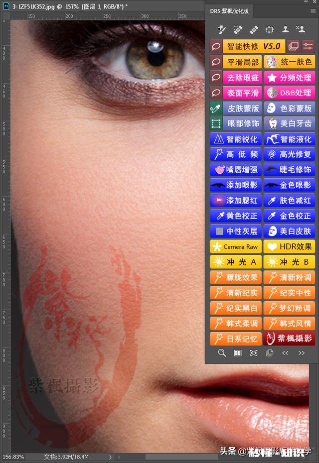 你觉得，人像摄影，后期磨皮应该磨到什么程度为什么呢