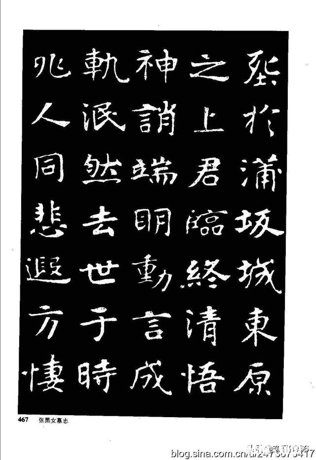 “苏黄米蔡”宋四家,谁的书法造诣更高,学习哪位书法家的书法更易入门