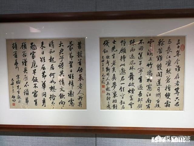 启功先生32岁写的书法与后来的比较如何