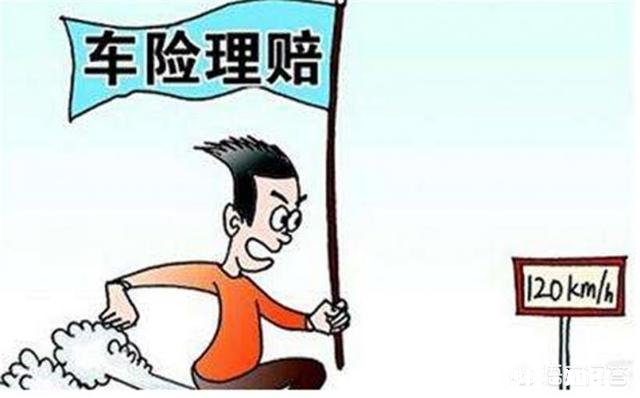 车险提前一个月买好，还是到期买好