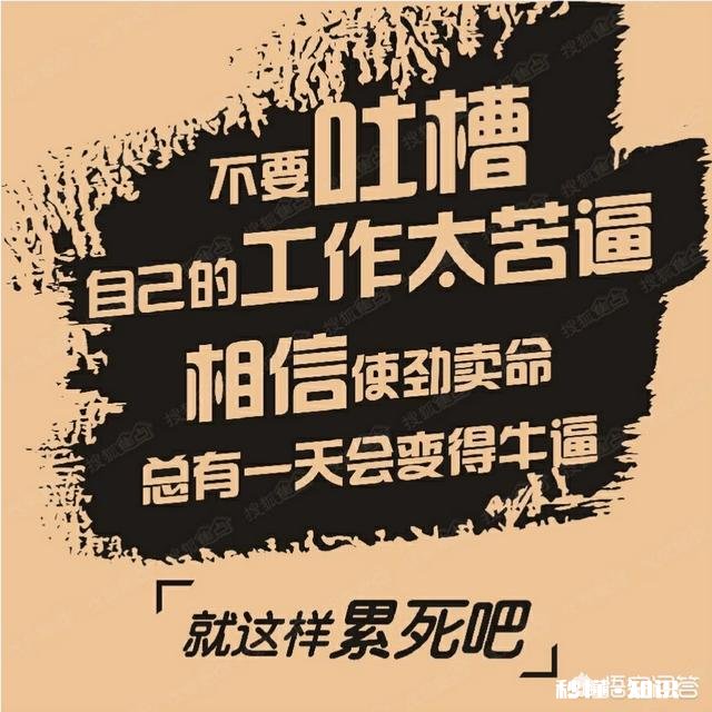 有企业老板说：谈钱是对员工最大的尊重，待遇就是执行力！你怎么看