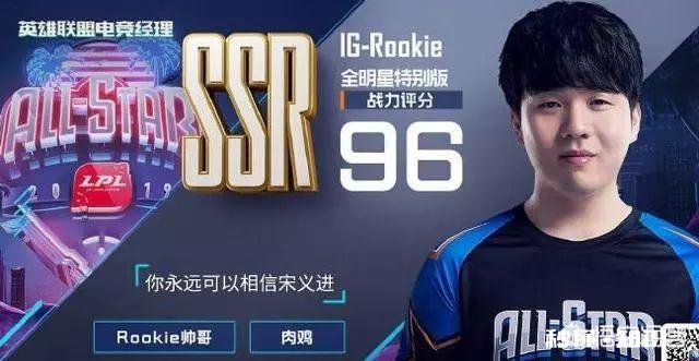 LOL手游公布选手战力值引热议，Uzi99分冲顶第一，世界冠军全在之下，如何评价