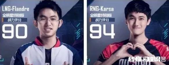 LOL手游公布选手战力值引热议，Uzi99分冲顶第一，世界冠军全在之下，如何评价