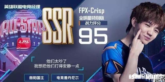 LOL手游公布选手战力值引热议，Uzi99分冲顶第一，世界冠军全在之下，如何评价