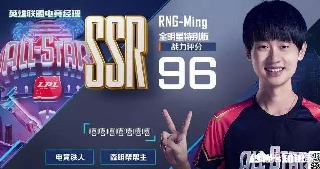 LOL手游公布选手战力值引热议，Uzi99分冲顶第一，世界冠军全在之下，如何评价