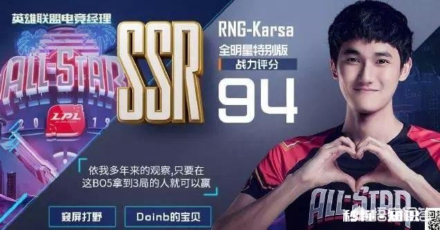 LOL手游公布选手战力值引热议，Uzi99分冲顶第一，世界冠军全在之下，如何评价