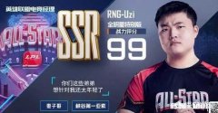 LOL手游公布选手战力值引热议，Uzi99分冲顶第一，世界冠军全在之下，如何评价