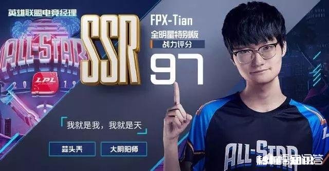 LOL手游公布选手战力值引热议，Uzi99分冲顶第一，世界冠军全在之下，如何评价