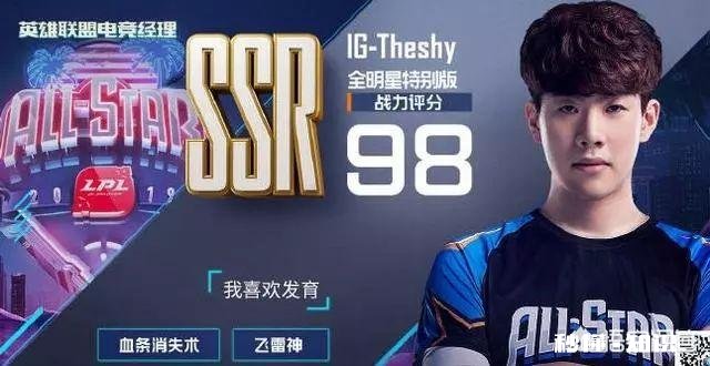 LOL手游公布选手战力值引热议，Uzi99分冲顶第一，世界冠军全在之下，如何评价