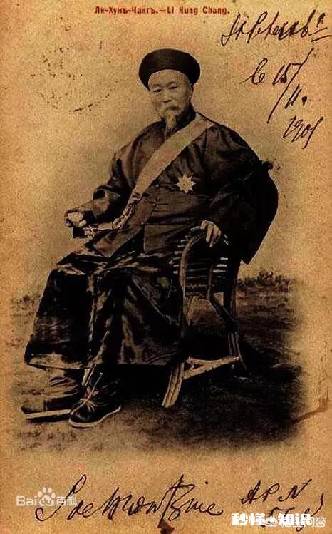 如何评价曾国藩、李鸿章