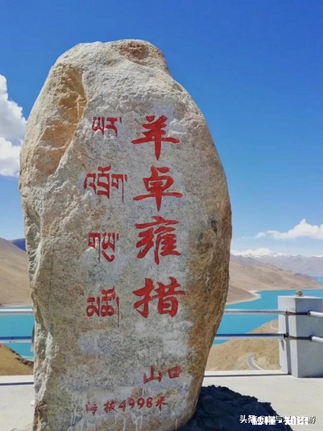 如果你去拉萨你会选择自驾游，还是坐火车