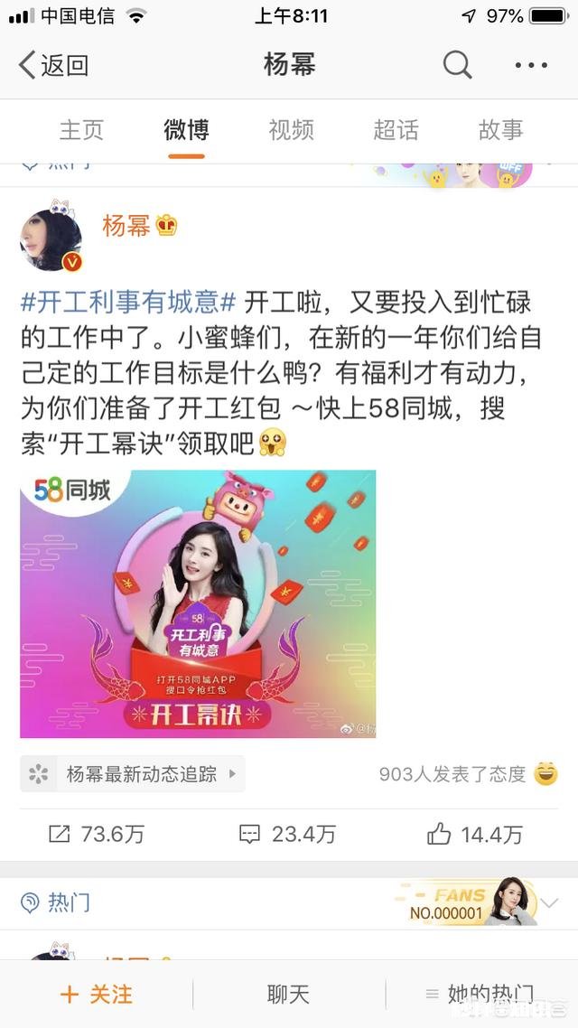 你对央视点名“流量明星”数据造假这件事怎么看