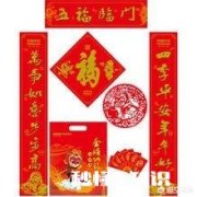 快过年了，卖点什么赚钱