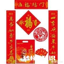 快过年了,卖点什么赚钱